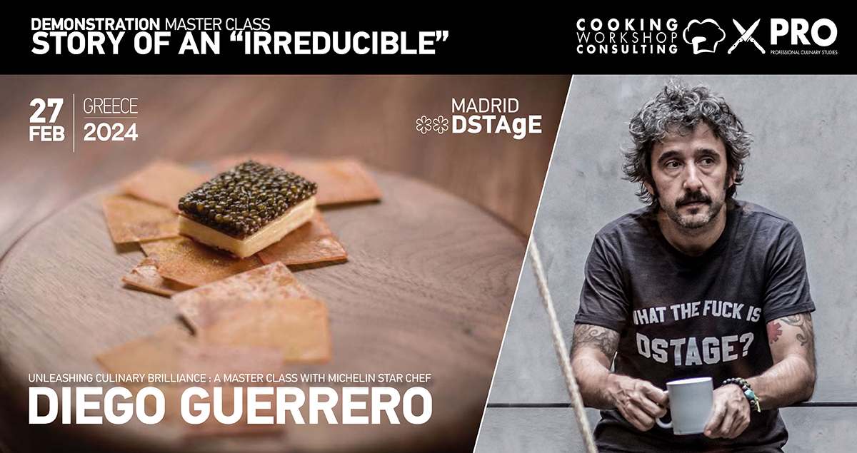Σεμινάριο Story of an Irreducible Chef Diego Guerrero