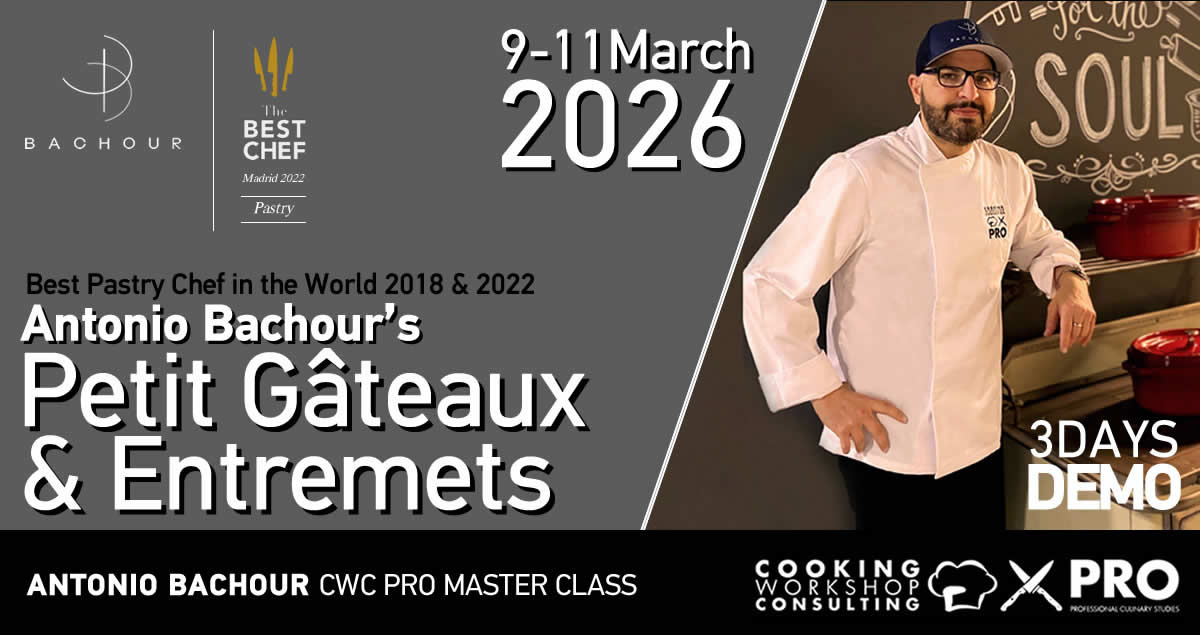Σεμινάριο CWC PRO MasterClass Antonio Bachour’s Petit Gâteaux and Entremets