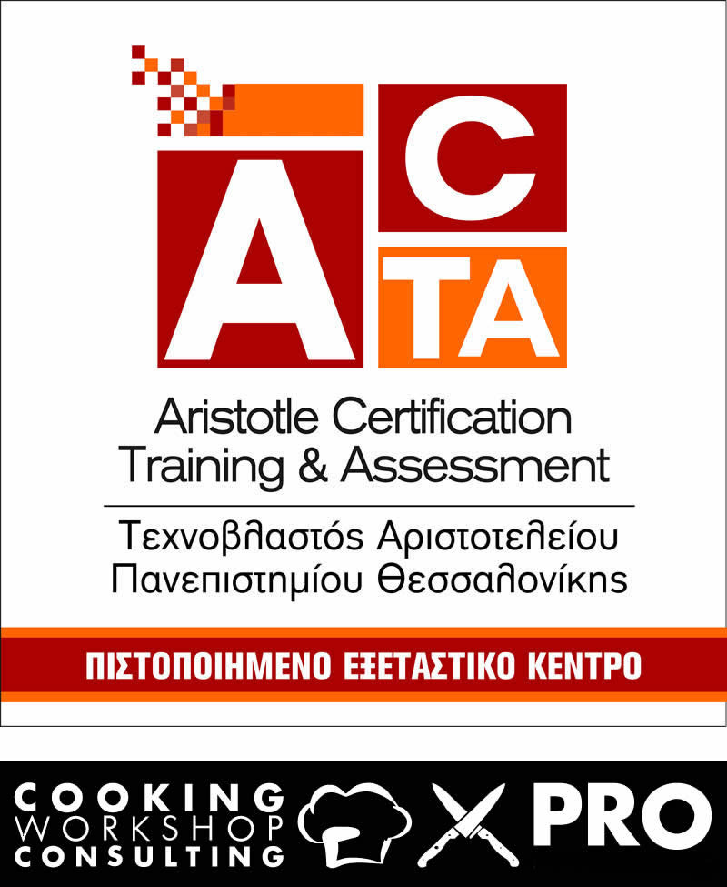 ACTA Τεχνοβλαστός του Αριστοτελείου Πανεπιστημίου Θεσσαλονίκης